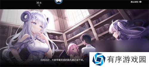 灵魂潮汐怪物学院约会地点介绍