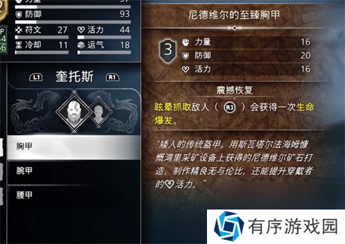 战神5最强装备搭配推荐 最强装备是什么