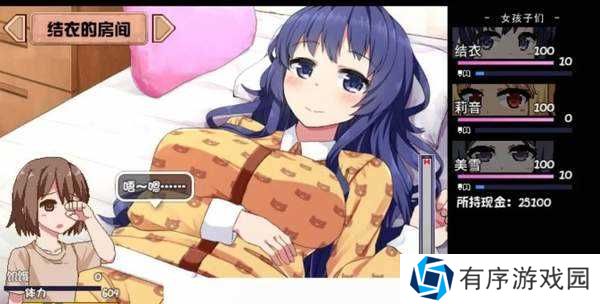 夏日狂想曲（已打出门补丁）v2.02.1分享